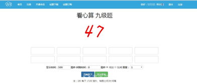 解析25175正版教学管理系统的技术架构与羌溪花园社区生态融合